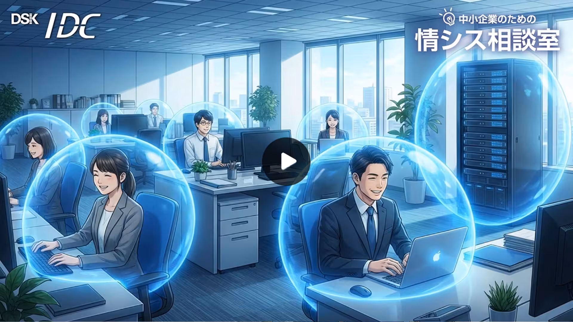 ゼロトラスト