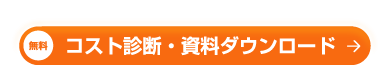 ネットワーク最適化ソリューション