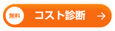 資料ダウンロード