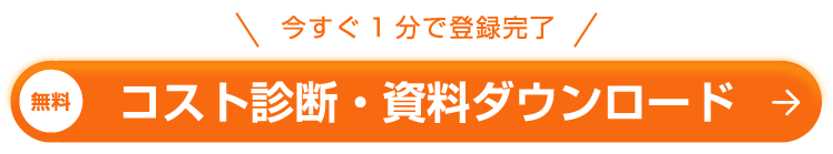 ネットワーク最適化ソリューション